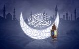 کد آهنگ پیشواز ایرانسل ماه رمضان